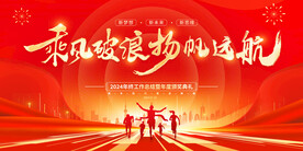 年度表彰
