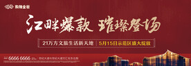 中式 主画面 
