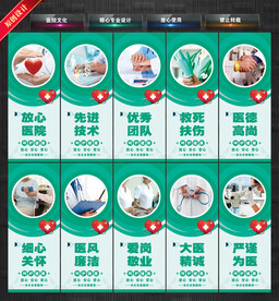 医院文化