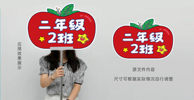 手举牌