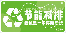 节能3mm亚克力穿孔裁圆角