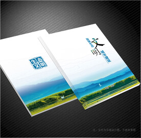 生态文明封面