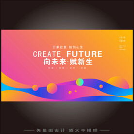 红色背景板