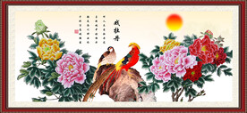 牡丹花