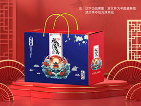 通用礼盒包装平面图图片