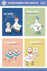 本册封面设计图片