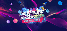 商业主画面 