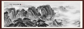 水墨风景画