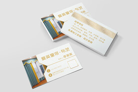 窗帘建材名片