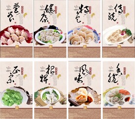 中华传统美食文化