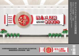 兴廉洁之风树浩然正气