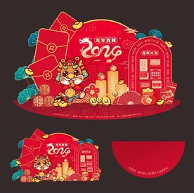 2024新年布置dp