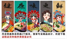国潮蔬果沙拉沙律装饰画背景墙