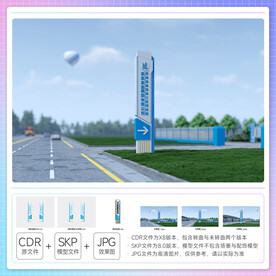 中建精神堡垒