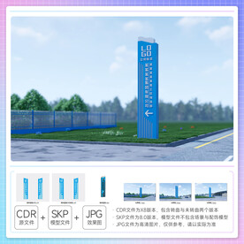 中建精神堡垒