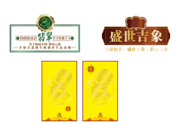 翡翠云龙烟包