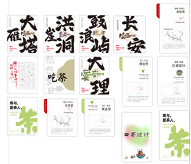 茶标签