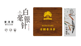 普洱茶包装