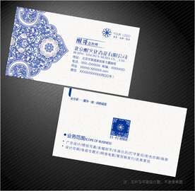青花瓷名片