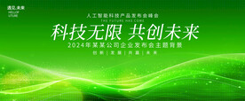 绿色KV