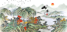 古典山水画