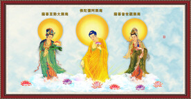 三圣图