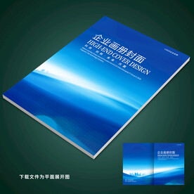  封面模板设计