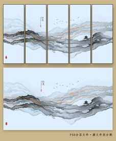 抽象山水画