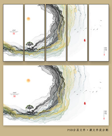 新中式抽象山水画