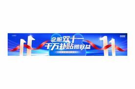 双十一主k