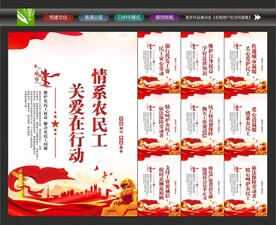 劳动局