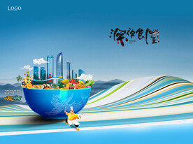 美食街 深圳 山海