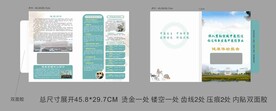 卡套