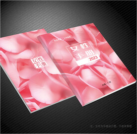 女性封面