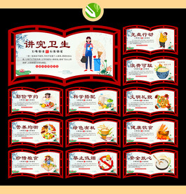 食堂文化