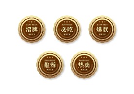 餐饮图标矢量图形
