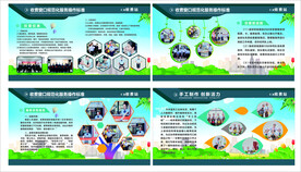 高速展板文化
