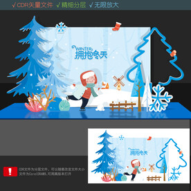 冬天打卡点