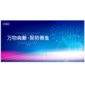 万物生长科技树kv主视觉