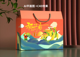 稻花香大米包装设计