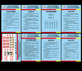 五牌一图
