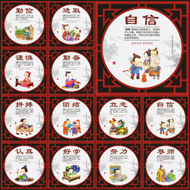 校园文化长廊