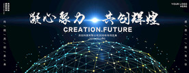 时尚科技蓝色会议背景