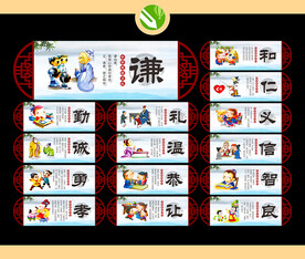 中华传统文化