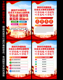 学思想强党性重实践建新功
