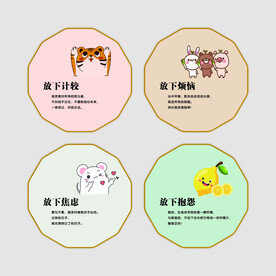 心理咨询