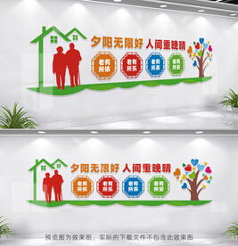 老年活动中心
