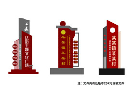 户外标识牌