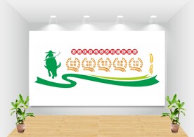 学校食堂文化墙图片