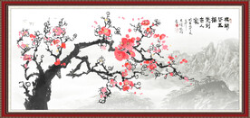 梅花图